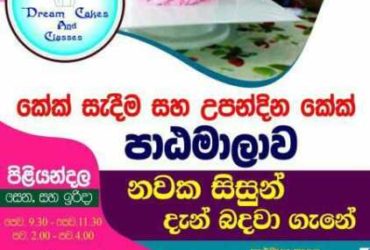 Cake Classes Pannipitiya