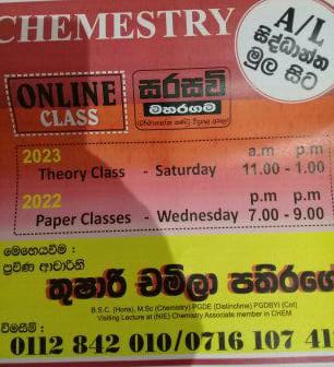 ADVACED LEVEL SCIENCE \MATHS\COMMRCE 2023