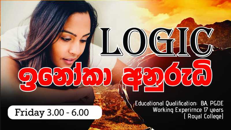 ADVACED LEVEL SCIENCE \MATHS\COMMRCE 2023