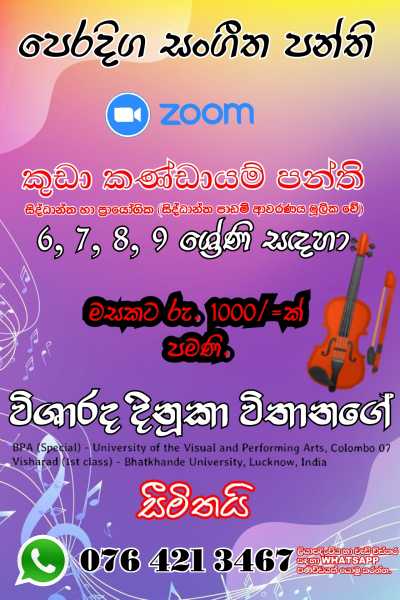 Online Oriental Music Class