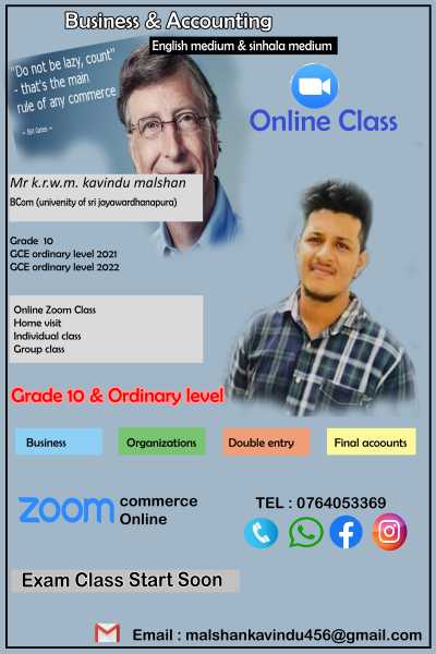 Commerce class for Grade 10 and 11 ( english medium )