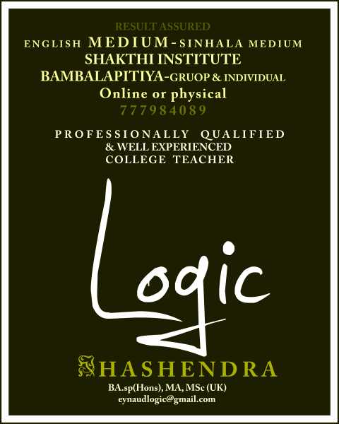 Logic Class (English Medium)