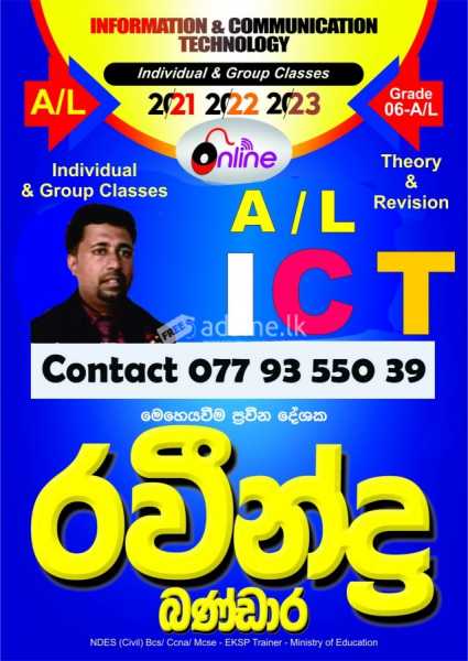 AL ICT 2022 and 2023 Classes English or Sinhala Medium