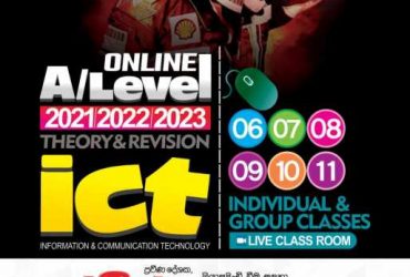 AL ICT 2022 and 2023 Classes English or Sinhala Medium
