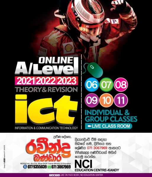 AL ICT 2022 and 2023 Classes English or Sinhala Medium Sip Lanka Ads