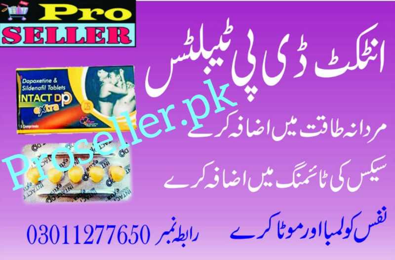 Intact Dp Extra Tablets in Pakistan 03011277650