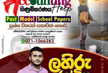 ONLINE/HOME VISIT AL ACCOUNTING