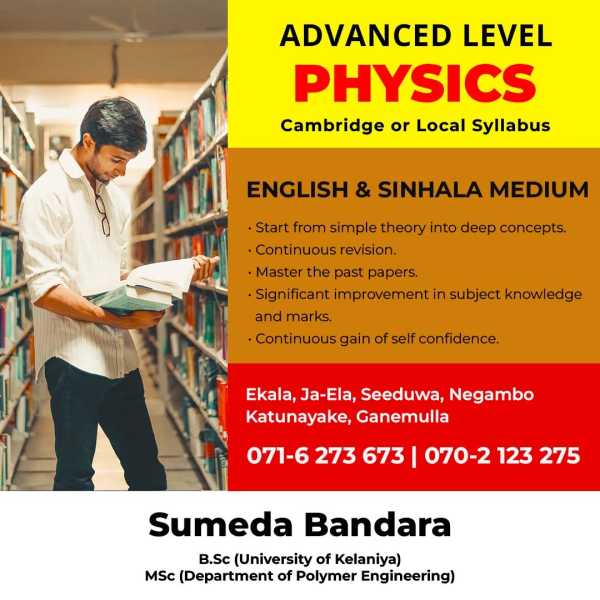 PHYSICS ADVANCED LEVEL