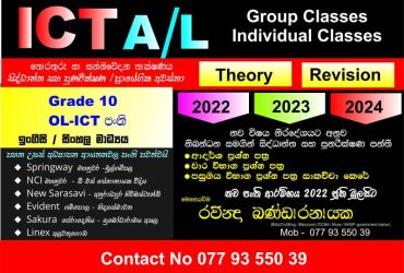ICT AL Classes English and Sinhala medium Theory/Revision 2023/2024