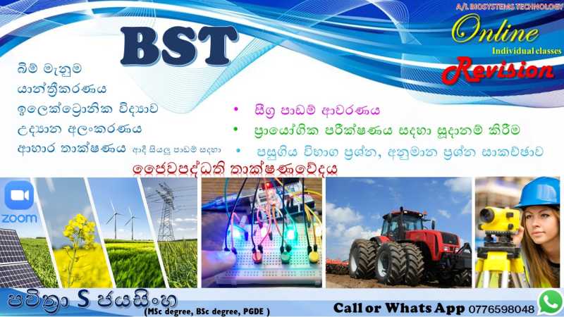 Online Revision Classes for Biosystems Technology