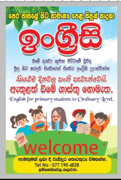 Online English classes for pre school to grade 9 students