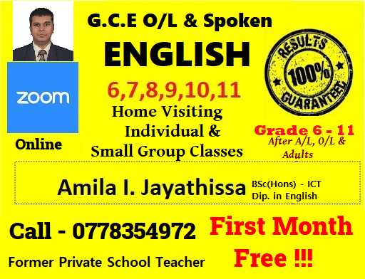 Grade 6,7,8,9,10,11 Online English Classes – G.C.E O/L – ඉංග්‍රීසි උපකාරක පන්ති