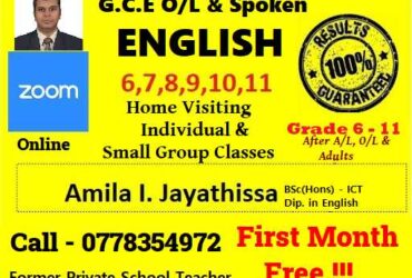 Grade 6,7,8,9,10,11 Online English Classes – G.C.E O/L – ඉංග්‍රීසි උපකාරක පන්ති