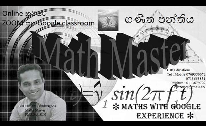 Math Classes For English Medium