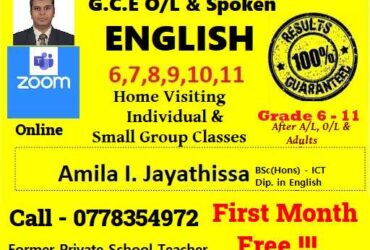 English Grade Online 6,7,8,9,10,11 Classes – G.C.E O/L – ඉංග්‍රීසි උපකාරක පන්ති