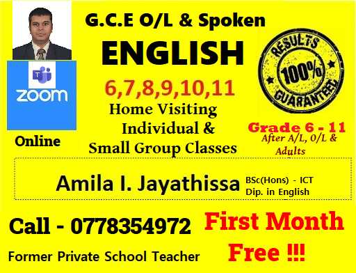 English Grade Online 6,7,8,9,10,11 Classes – G.C.E O/L – ඉංග්‍රීසි උපකාරක පන්ති