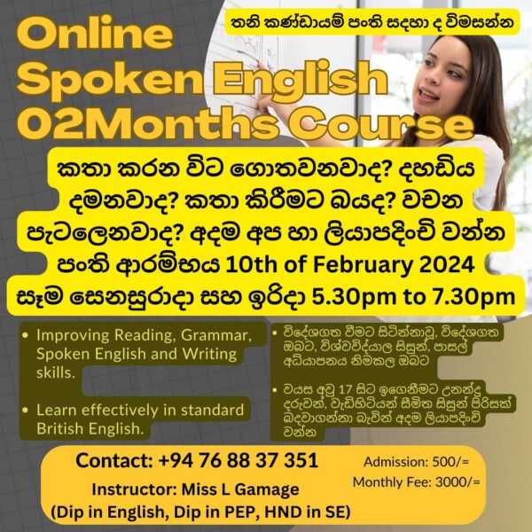 Online Spoken English Classes for Adults and Children 2Months Course