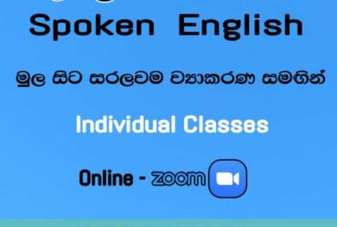 Spoken English for beginners / English classes for kids