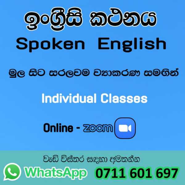Spoken English for beginners / English classes for kids