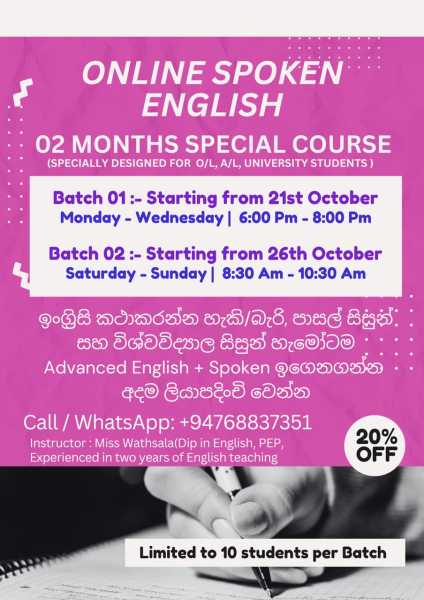 Online Spoken English 02Months Fast Track Group Class for After O/L A/L Students University Students Any