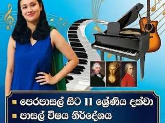 Western Music Classes in Panadura for Grade 1 to 11